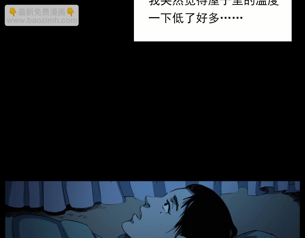 🍛枪爷异闻录 第213话 午夜场之母子 第43页