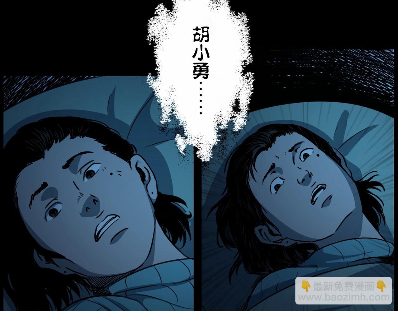🍛枪爷异闻录 第213话 午夜场之母子 第45页