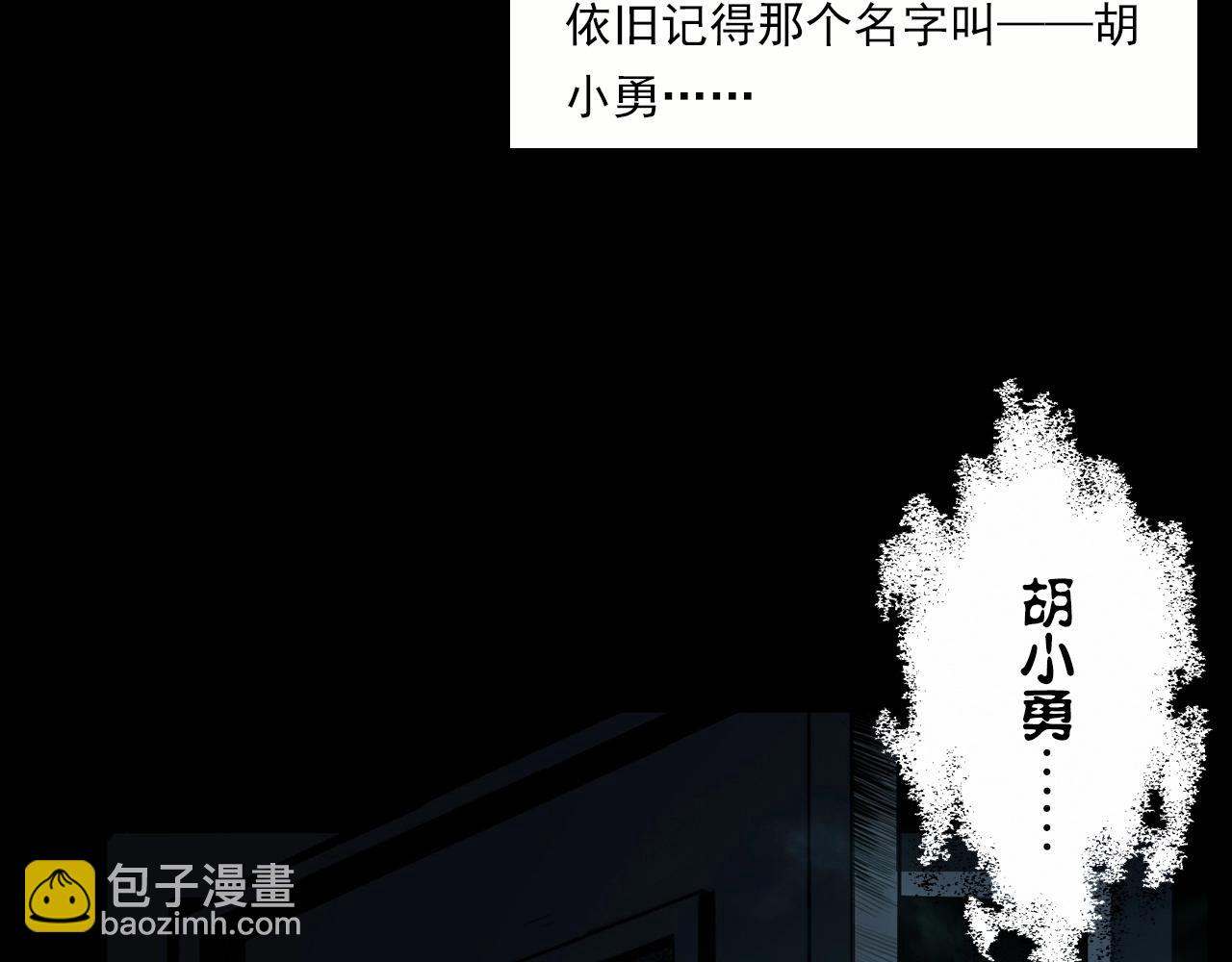 🍛枪爷异闻录 第213话 午夜场之母子 第48页