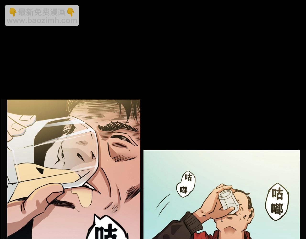🍛枪爷异闻录 第215话 聚会 第12页