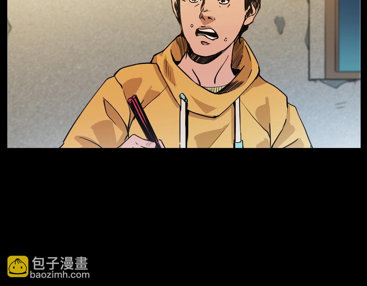 🍛枪爷异闻录 第215话 聚会 第22页