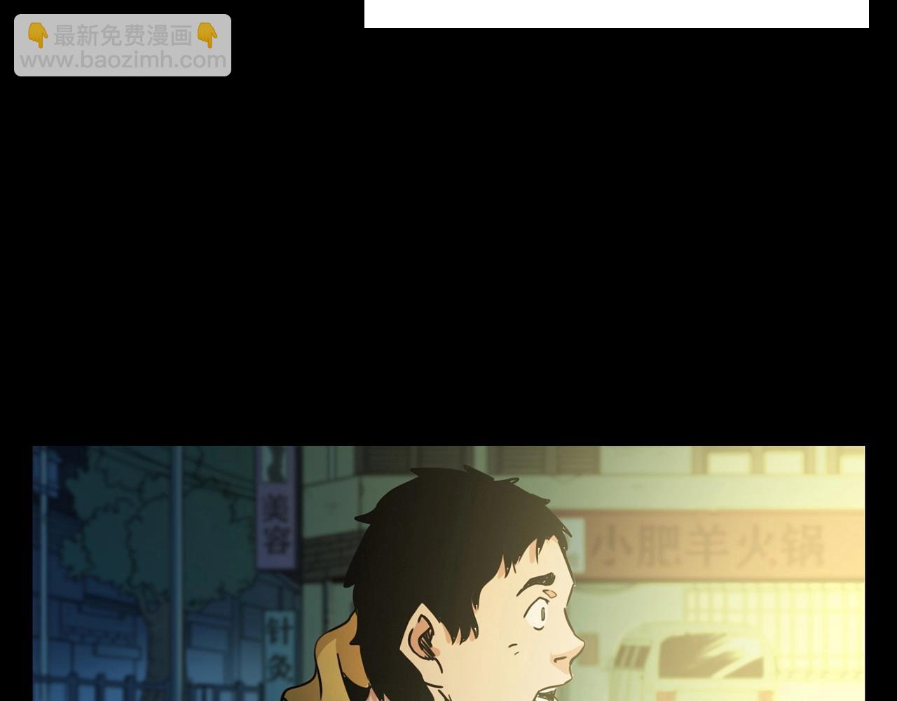 🍛枪爷异闻录 第215话 聚会 第48页