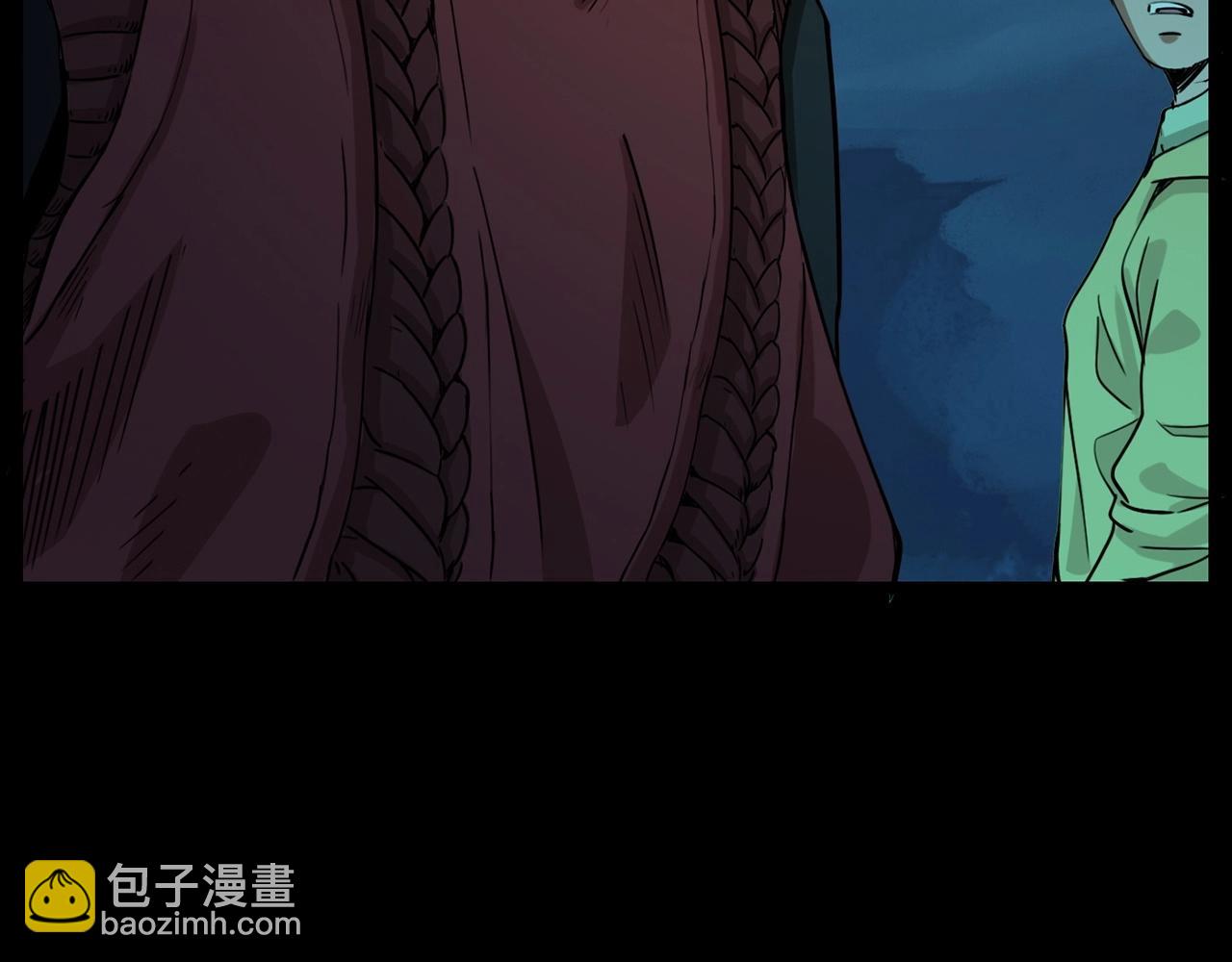 🍛枪爷异闻录 第215话 聚会 第5页