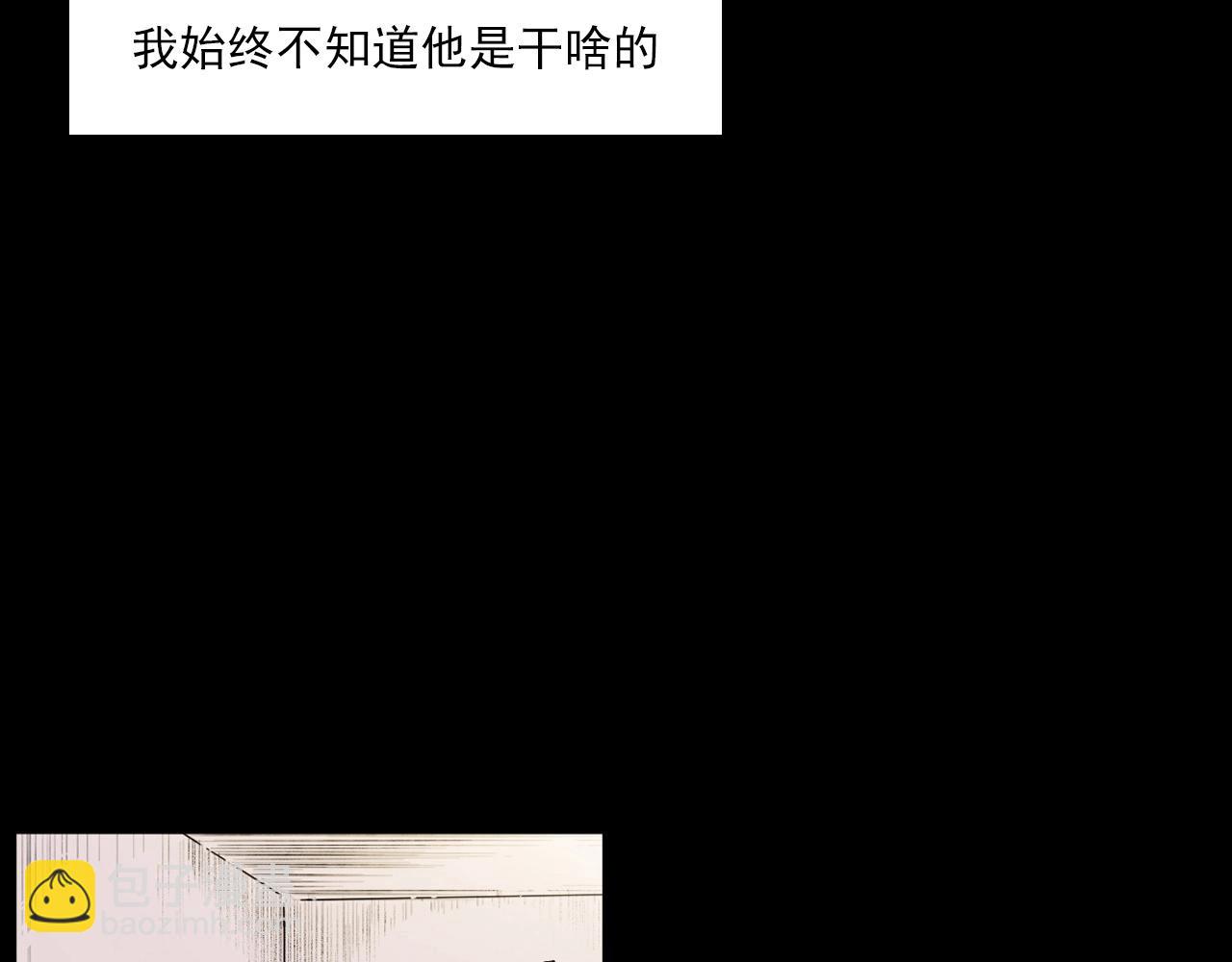 🍛枪爷异闻录 第217话 殡仪馆诡事 第11页