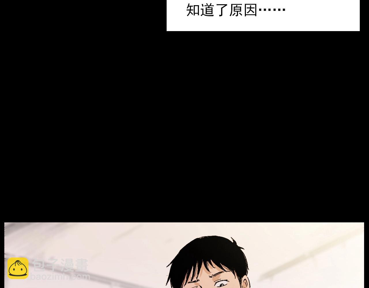 🍛枪爷异闻录 第217话 殡仪馆诡事 第13页