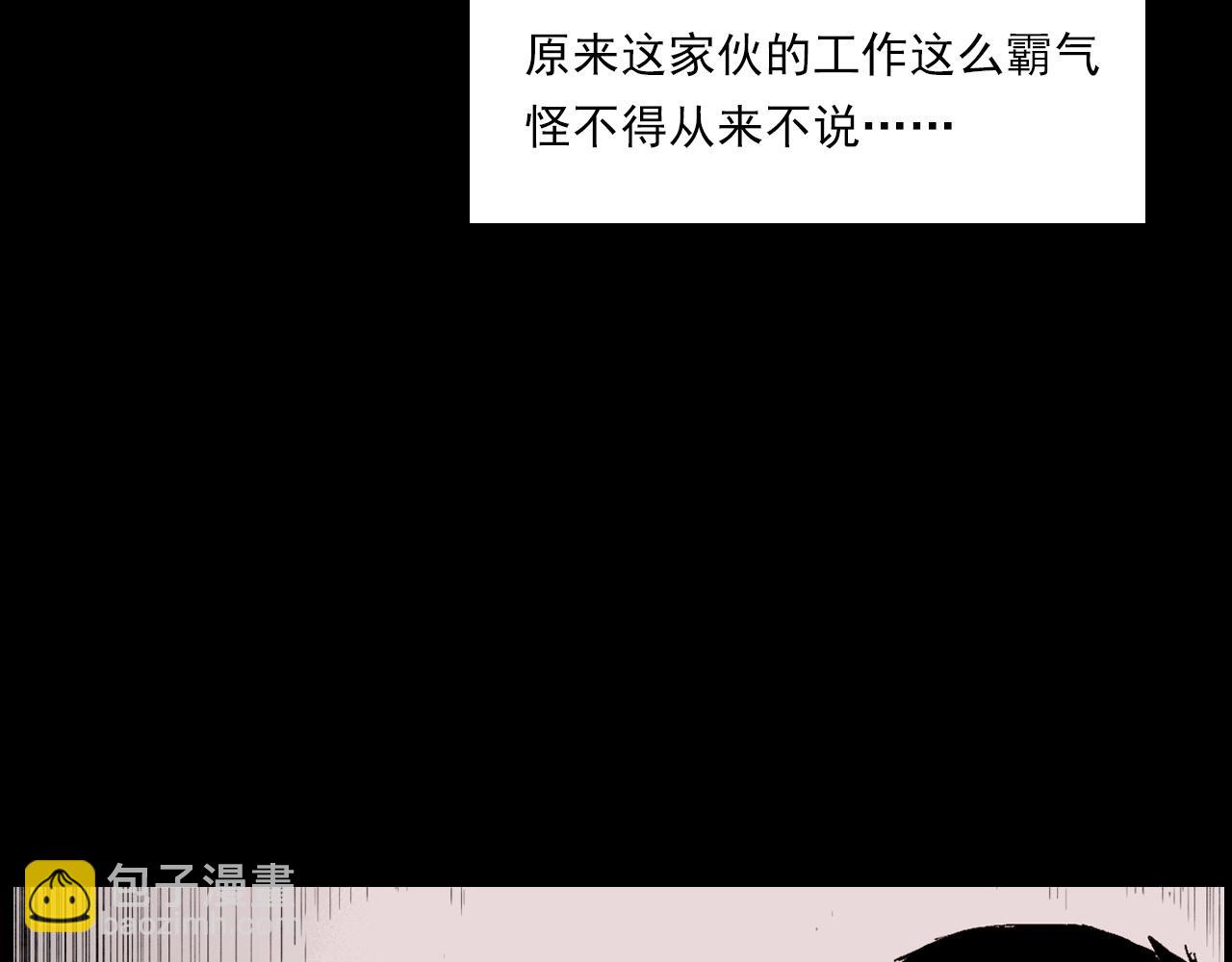🍛枪爷异闻录 第217话 殡仪馆诡事 第16页