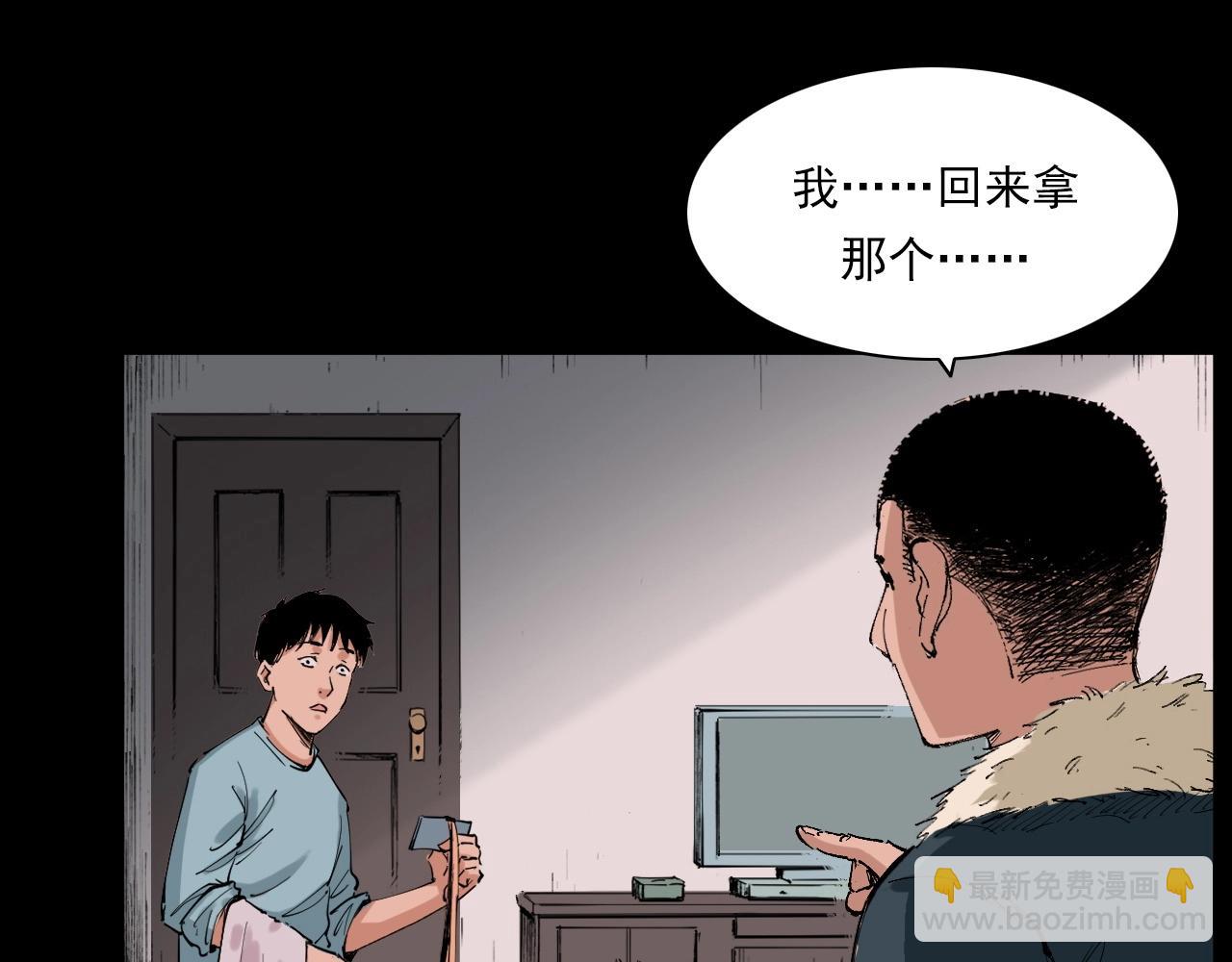 🍛枪爷异闻录 第217话 殡仪馆诡事 第19页