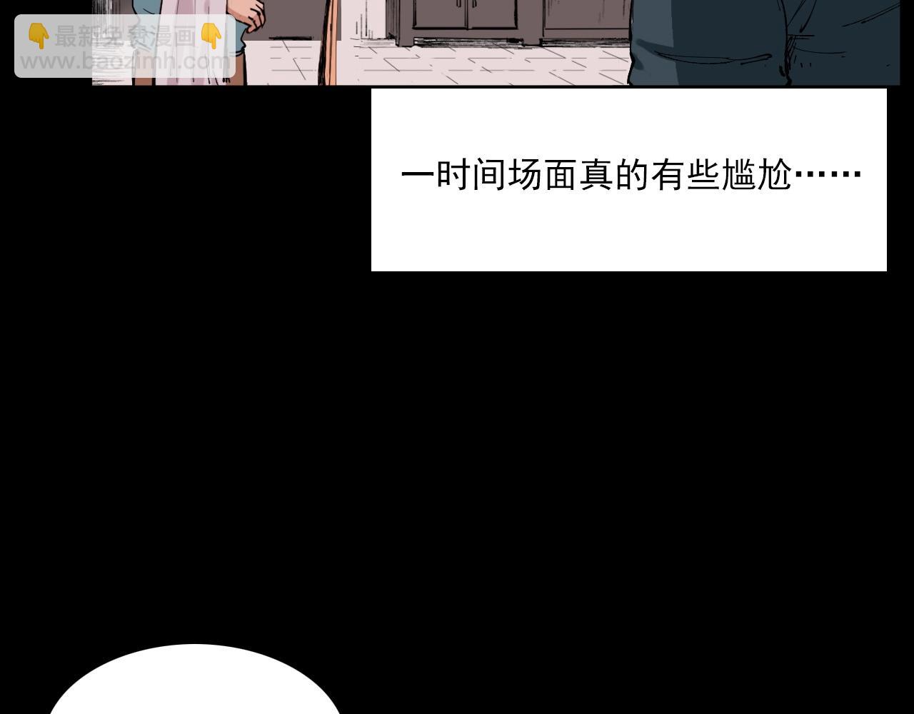 🍛枪爷异闻录 第217话 殡仪馆诡事 第20页