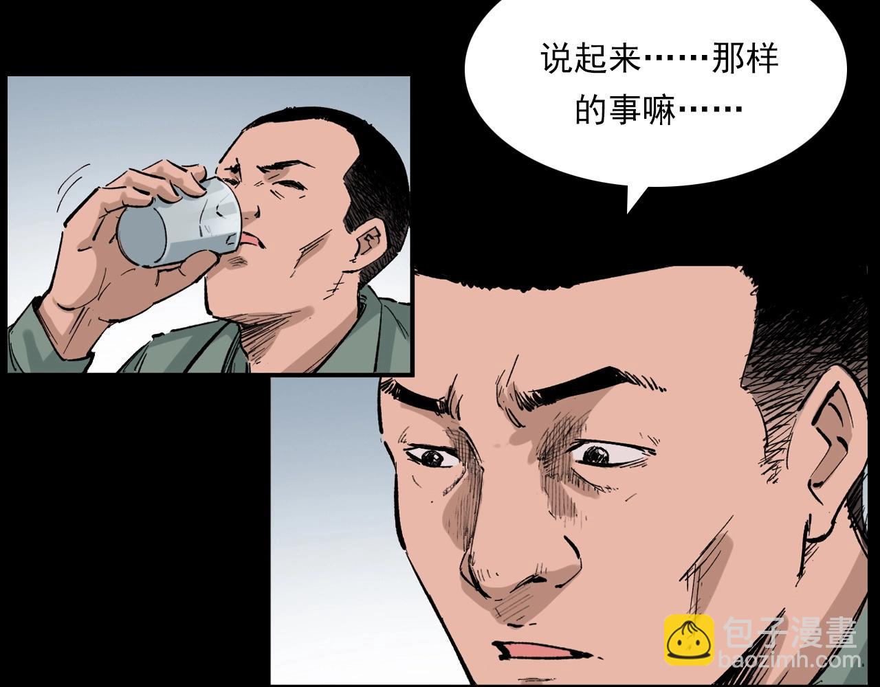 🍛枪爷异闻录 第217话 殡仪馆诡事 第33页