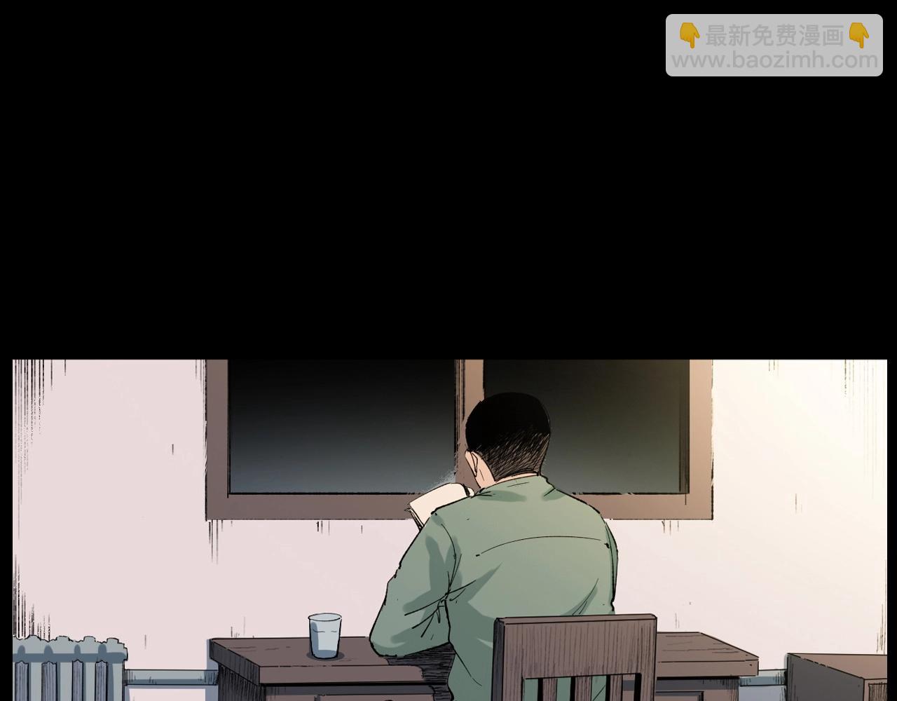 🍛枪爷异闻录 第217话 殡仪馆诡事 第45页