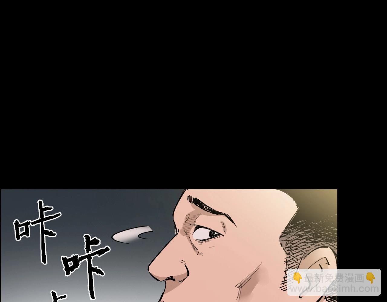🍛枪爷异闻录 第217话 殡仪馆诡事 第48页