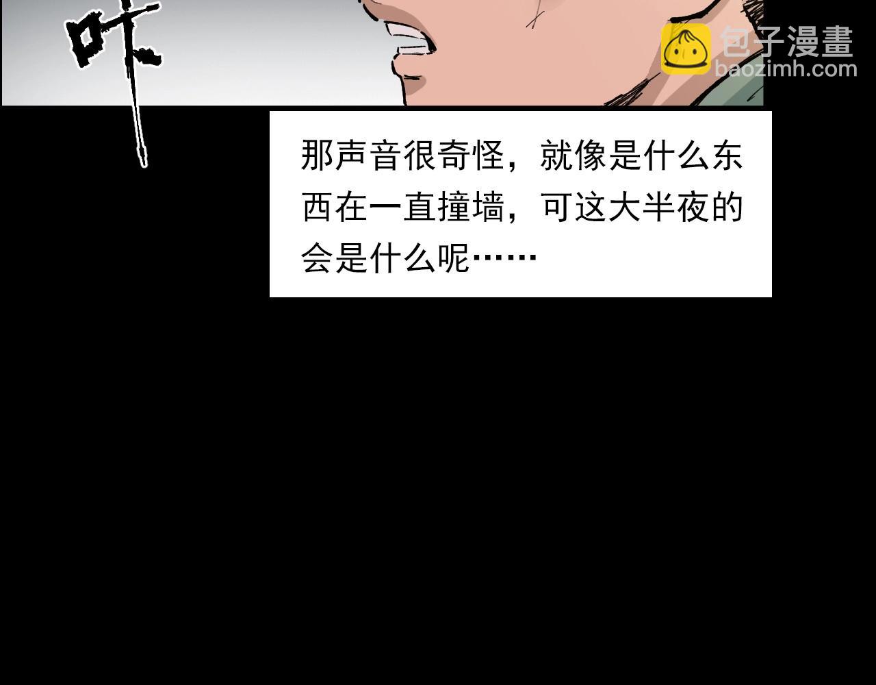 🍛枪爷异闻录 第217话 殡仪馆诡事 第49页