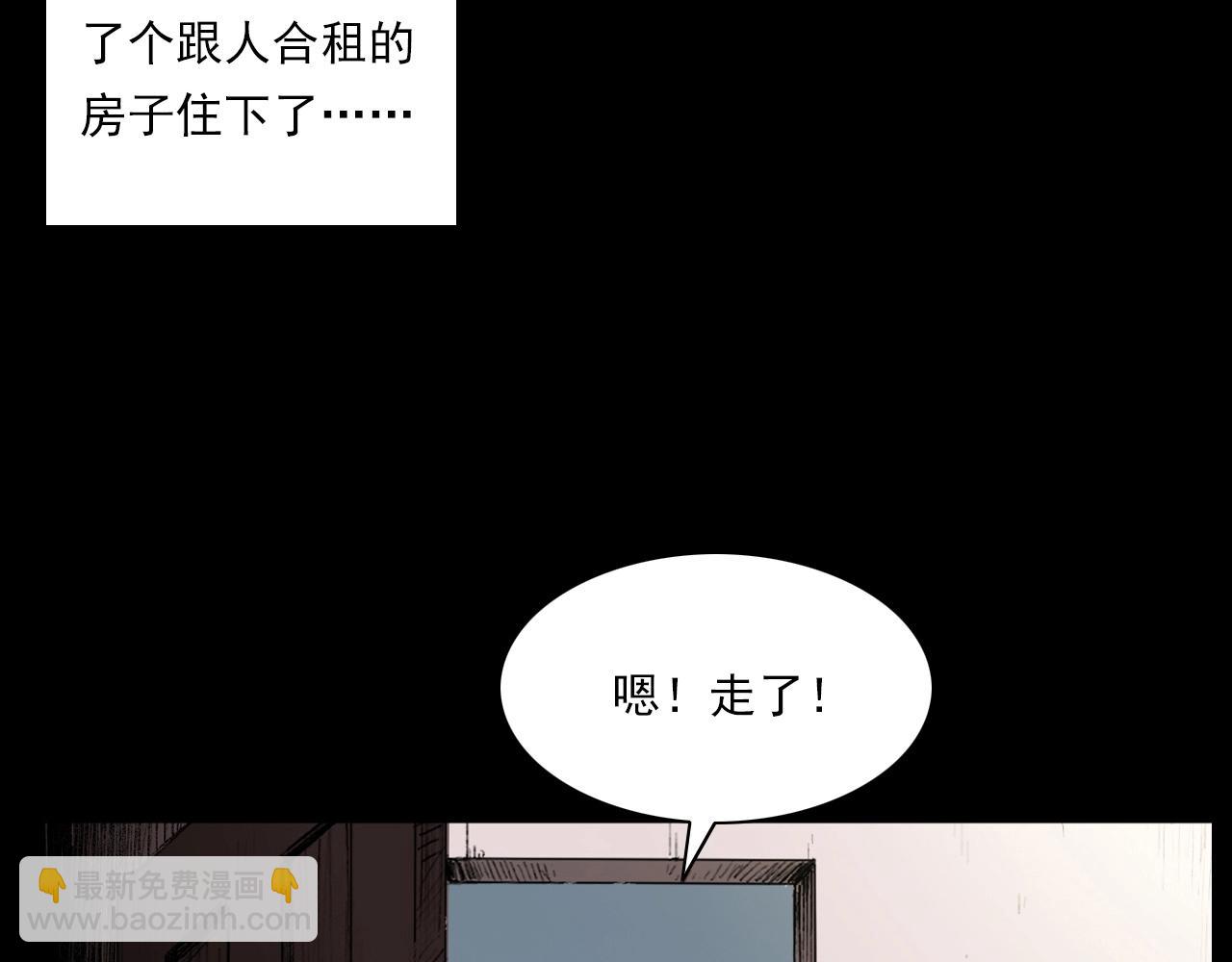 🍛枪爷异闻录 第217话 殡仪馆诡事 第8页