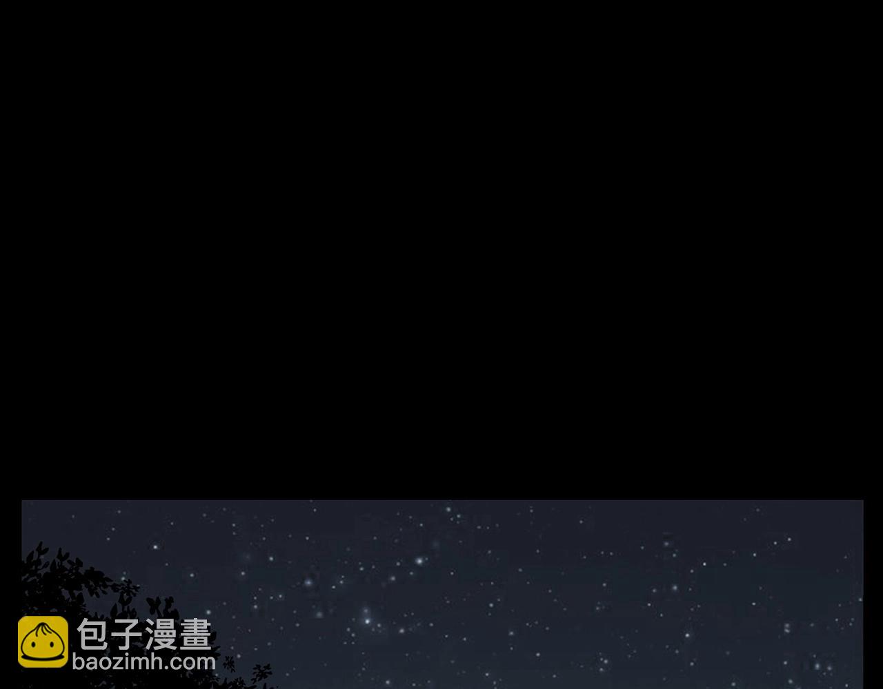🍛枪爷异闻录 第219话 老乞婆 第41页