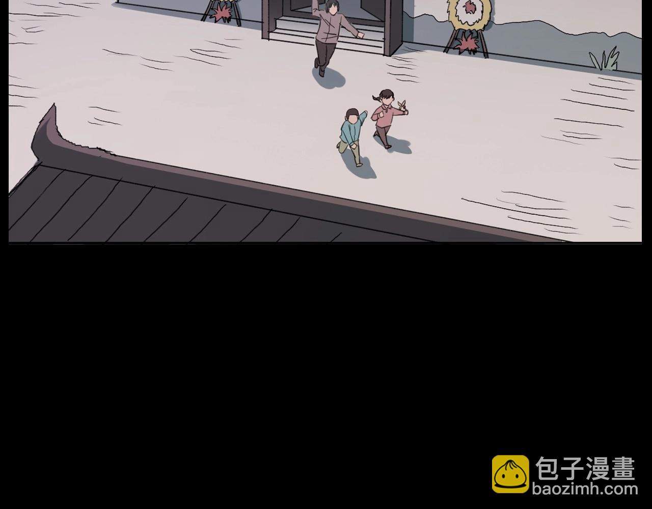 🍛枪爷异闻录 第221话 刘婶 第17页