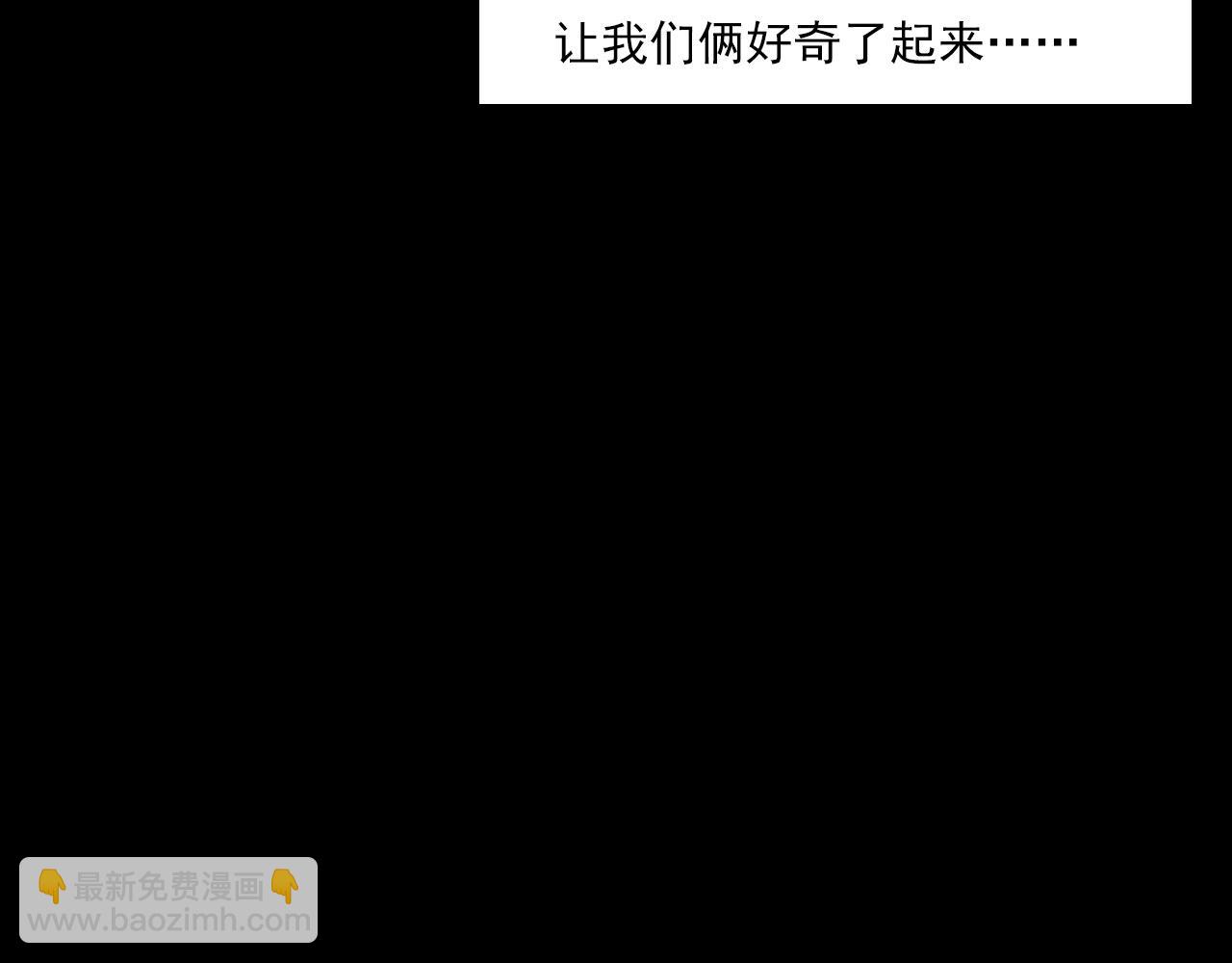 🍛枪爷异闻录 第221话 刘婶 第34页