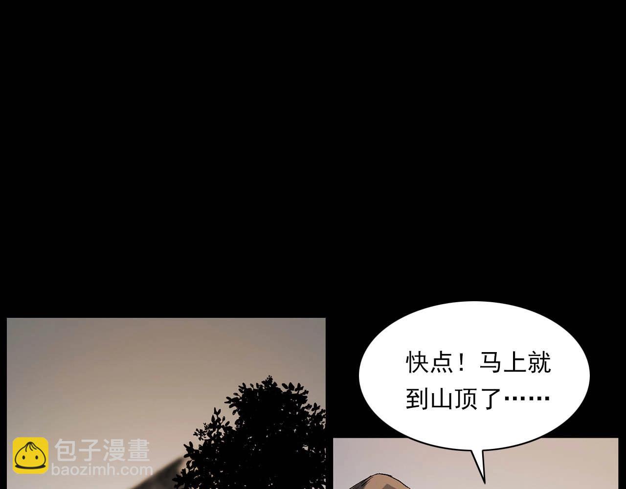 🍛枪爷异闻录 第223话 山村诡闻 第26页