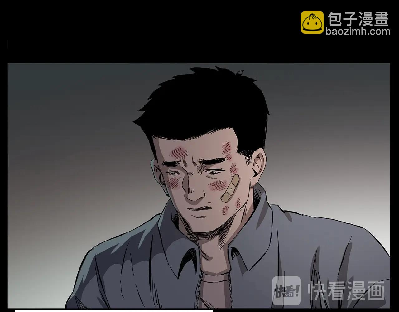 🍛枪爷异闻录 第225话 过坟地 第25页
