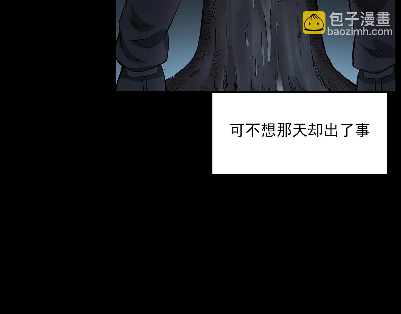 🍛枪爷异闻录 第225话 过坟地 第31页