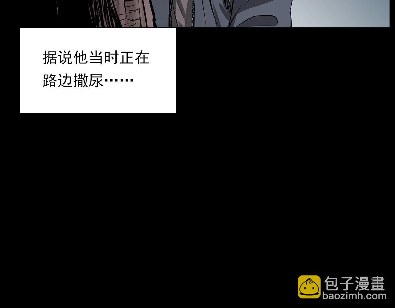 🍛枪爷异闻录 第225话 过坟地 第33页