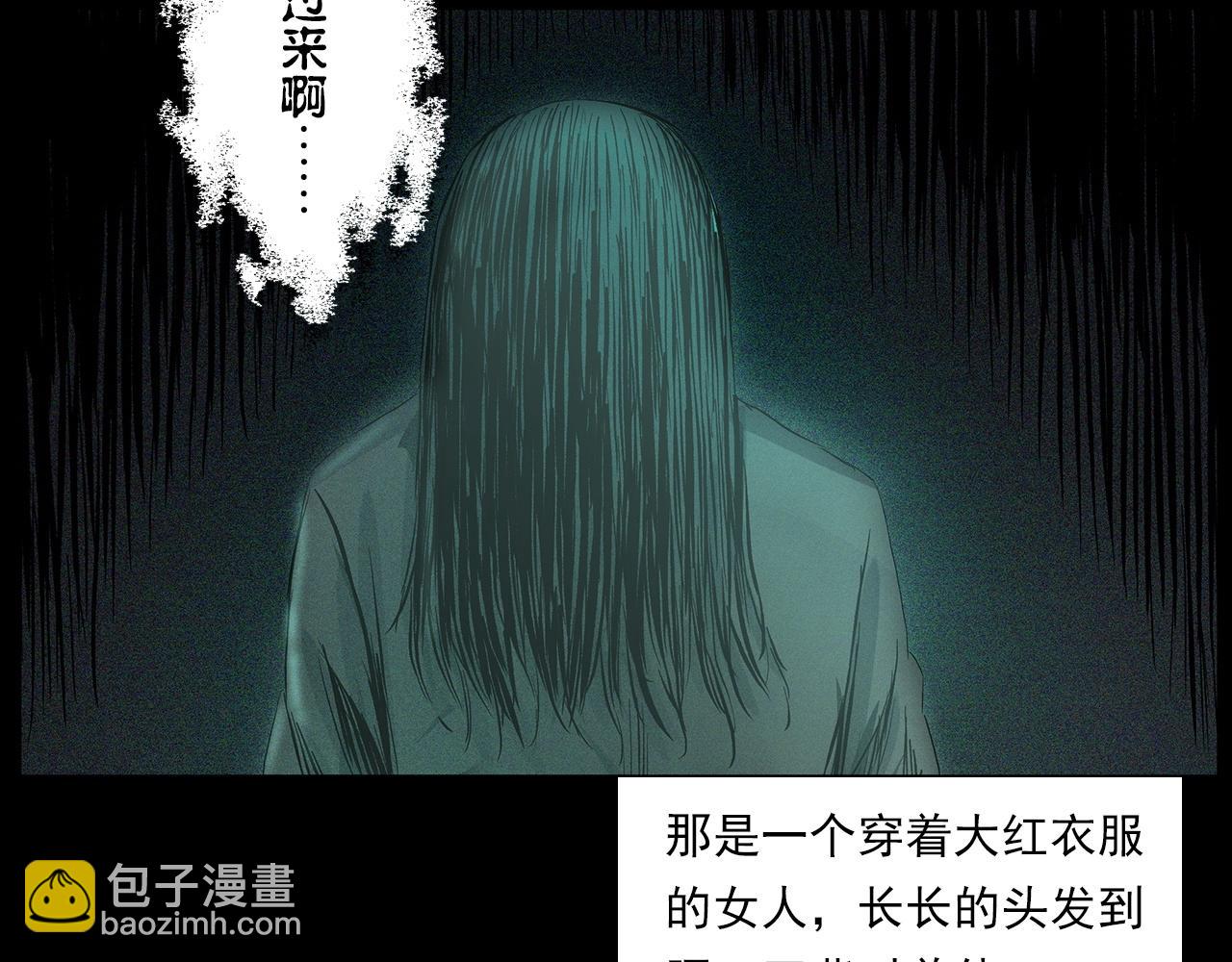 🍛枪爷异闻录 第225话 过坟地 第38页