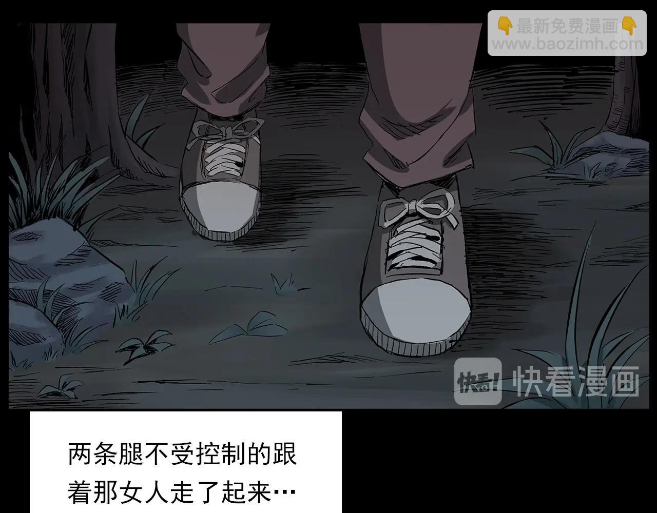 🍛枪爷异闻录 第225话 过坟地 第46页
