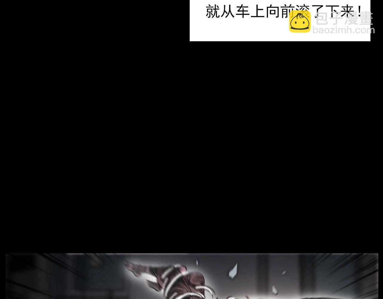 🍛枪爷异闻录 第227话 祸从天降 第26页