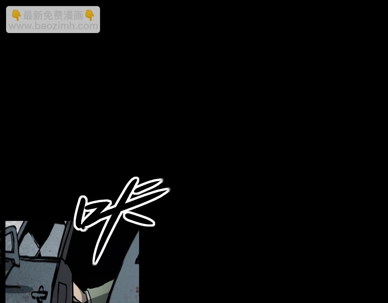 🍛枪爷异闻录 第227话 祸从天降 第33页