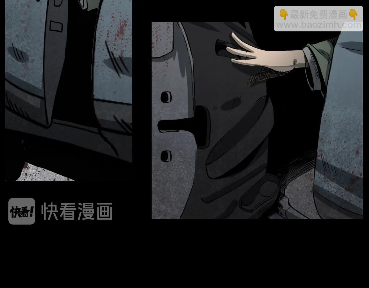 🍛枪爷异闻录 第227话 祸从天降 第34页