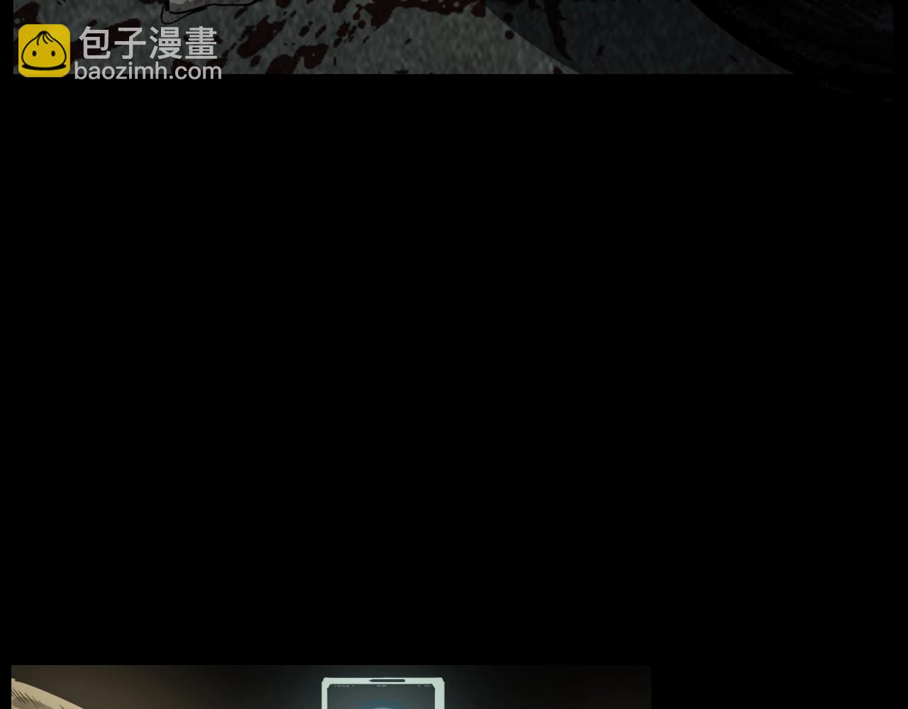 🍛枪爷异闻录 第227话 祸从天降 第5页