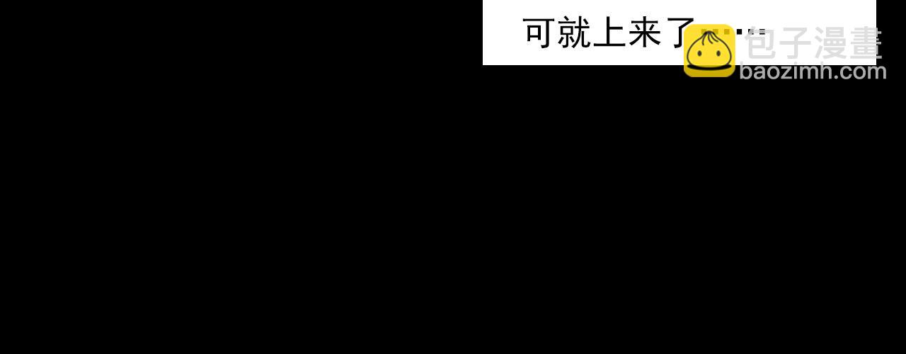 🍛枪爷异闻录 第229话 男生遇鬼 第35页