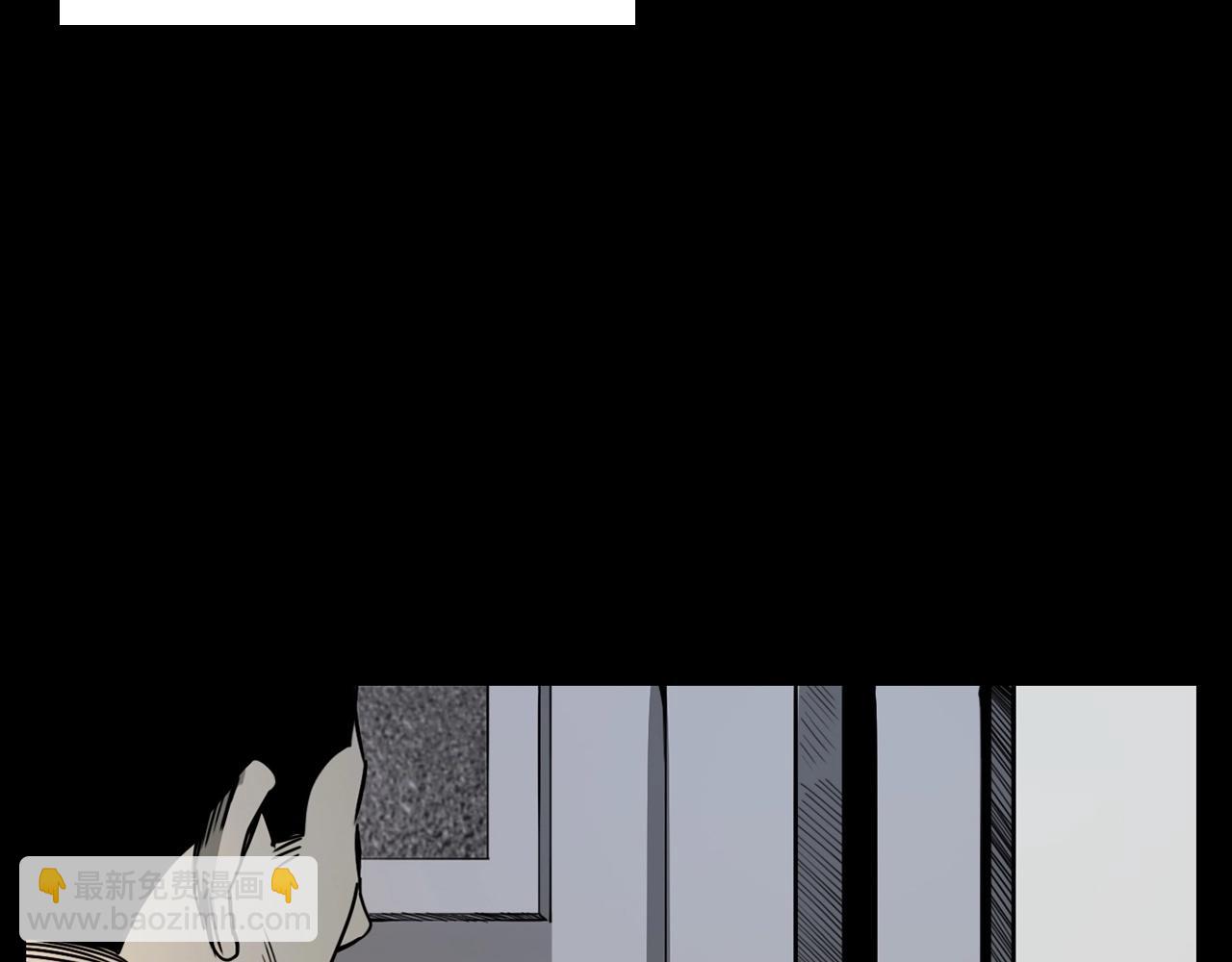 🍛枪爷异闻录 第229话 男生遇鬼 第41页