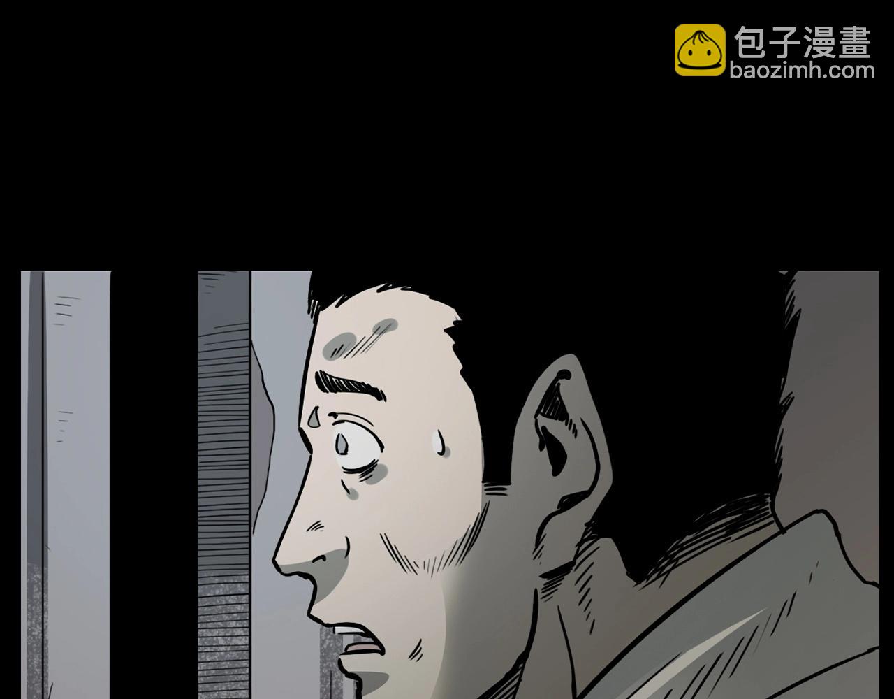 🍛枪爷异闻录 第229话 男生遇鬼 第45页