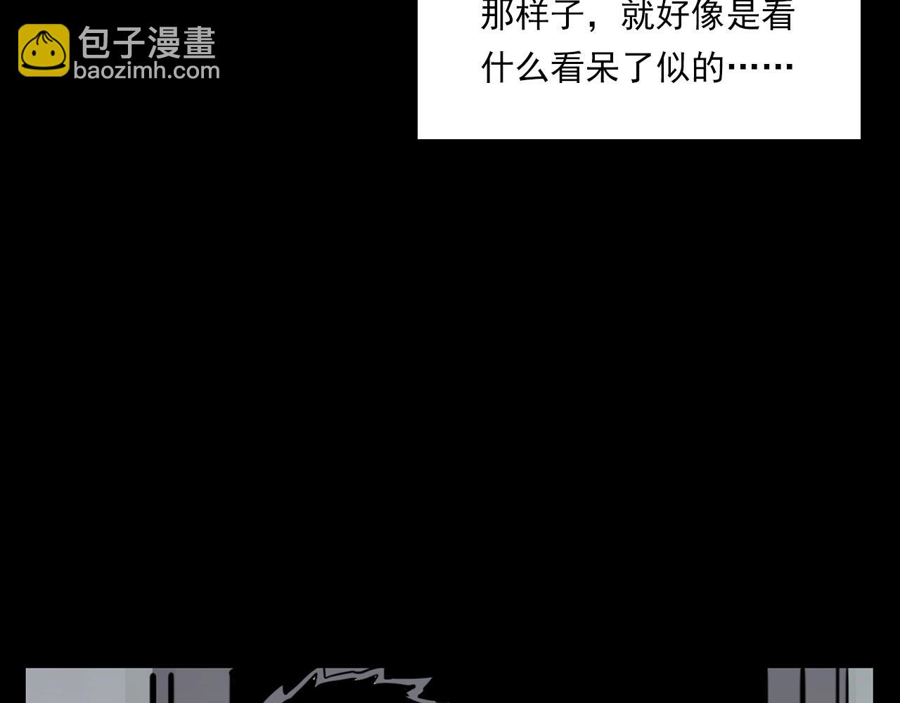 🍛枪爷异闻录 第229话 男生遇鬼 第48页