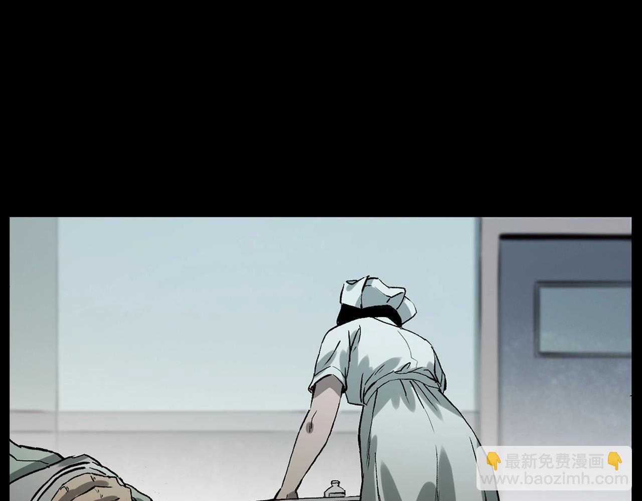 🍛枪爷异闻录 第231话 十七床的病人 第11页