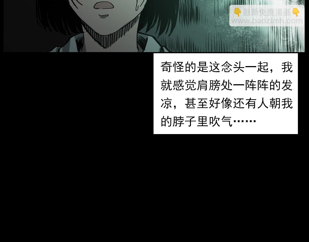 🍛枪爷异闻录 第231话 十七床的病人 第26页