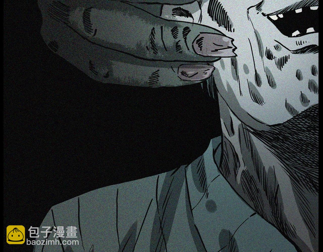 🍛枪爷异闻录 第231话 十七床的病人 第4页
