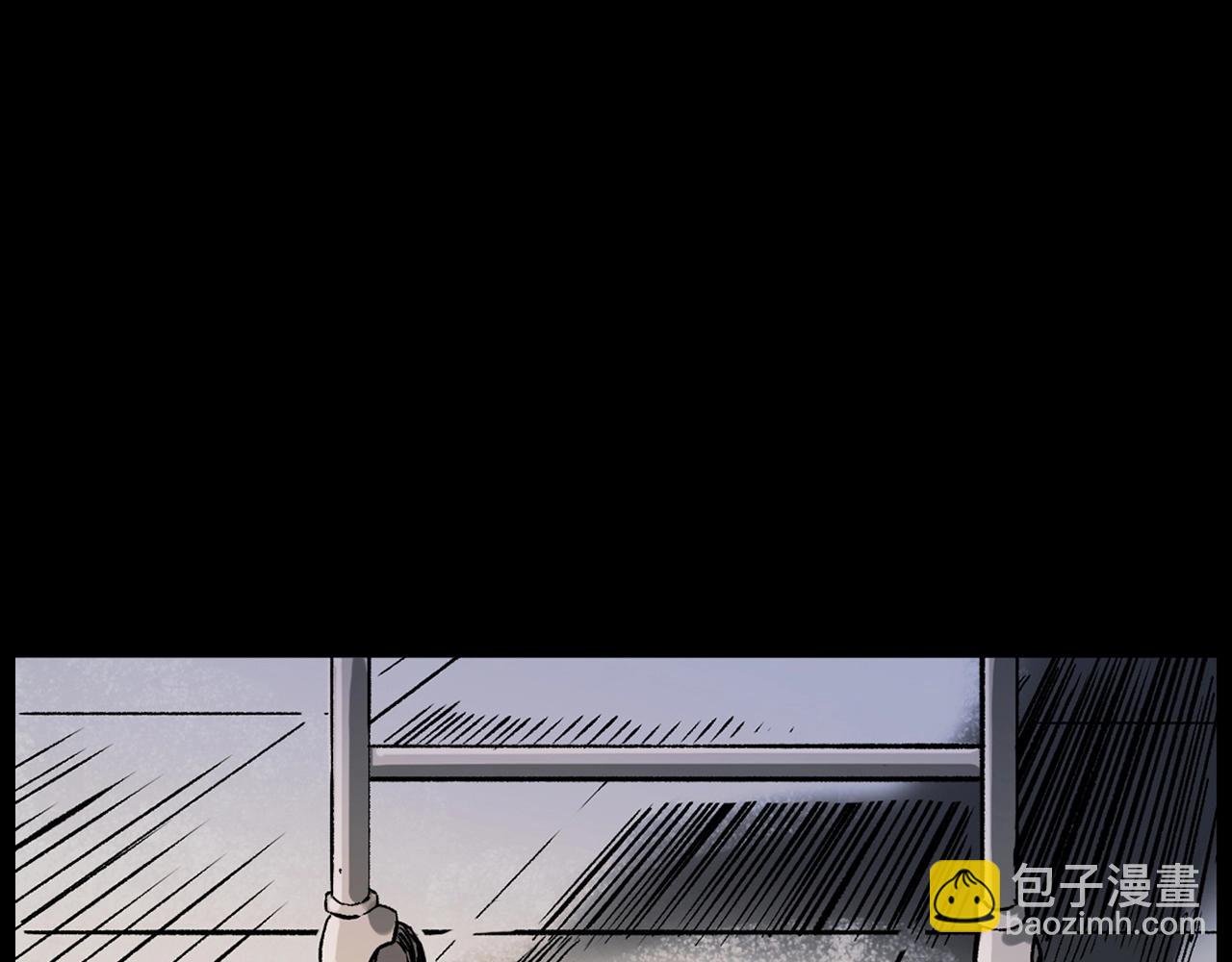 🍛枪爷异闻录 第231话 十七床的病人 第7页