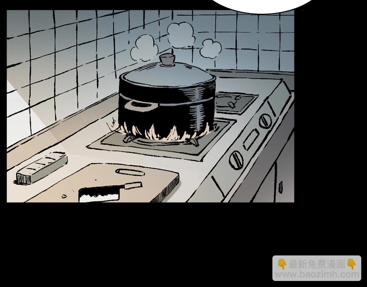 🍛枪爷异闻录 第233话 偷生娘娘 第15页