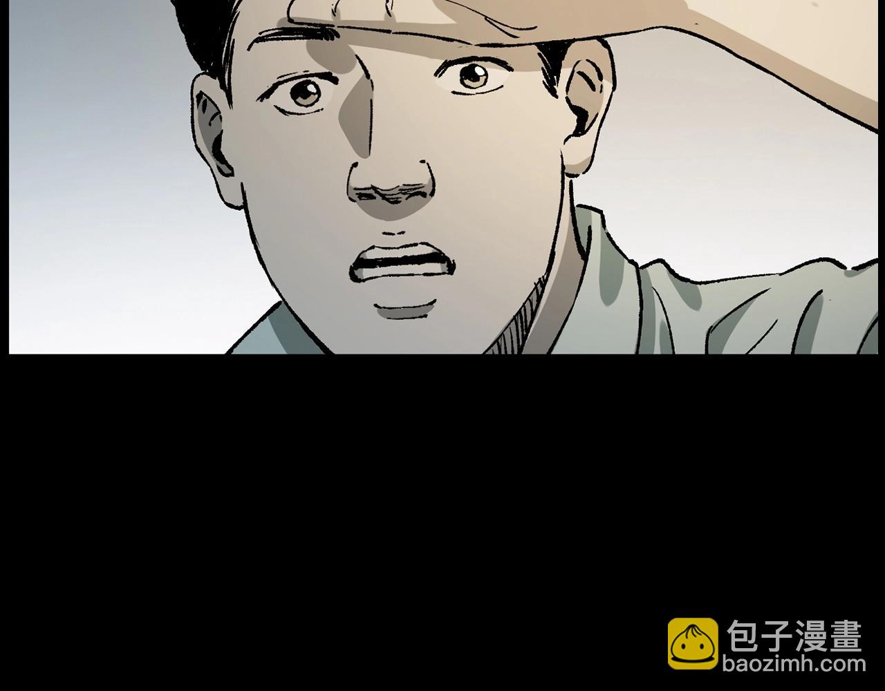 🍛枪爷异闻录 第233话 偷生娘娘 第20页