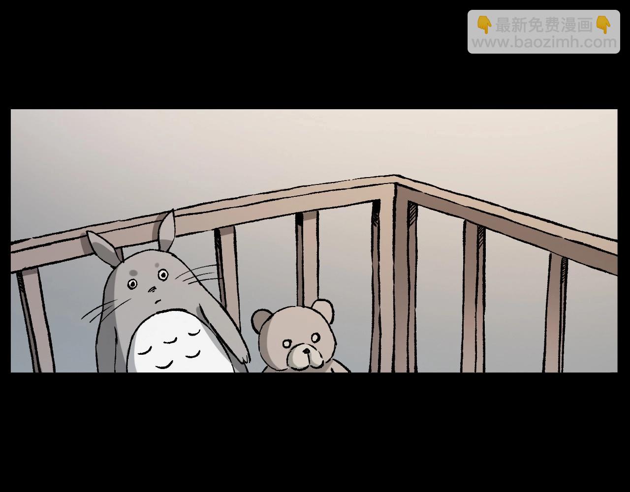 🍛枪爷异闻录 第233话 偷生娘娘 第36页