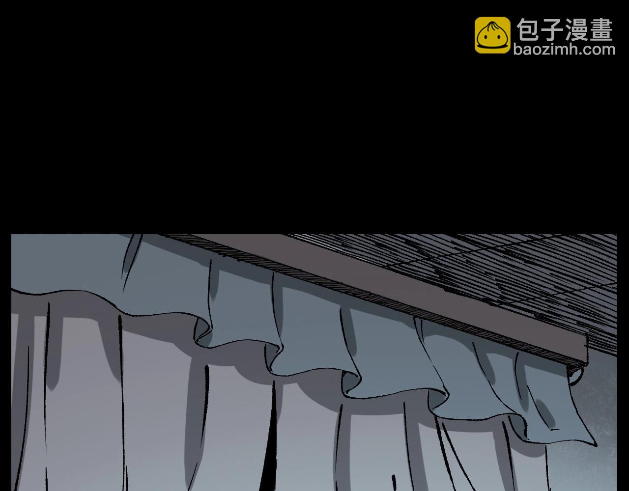 🍛枪爷异闻录 第233话 偷生娘娘 第41页