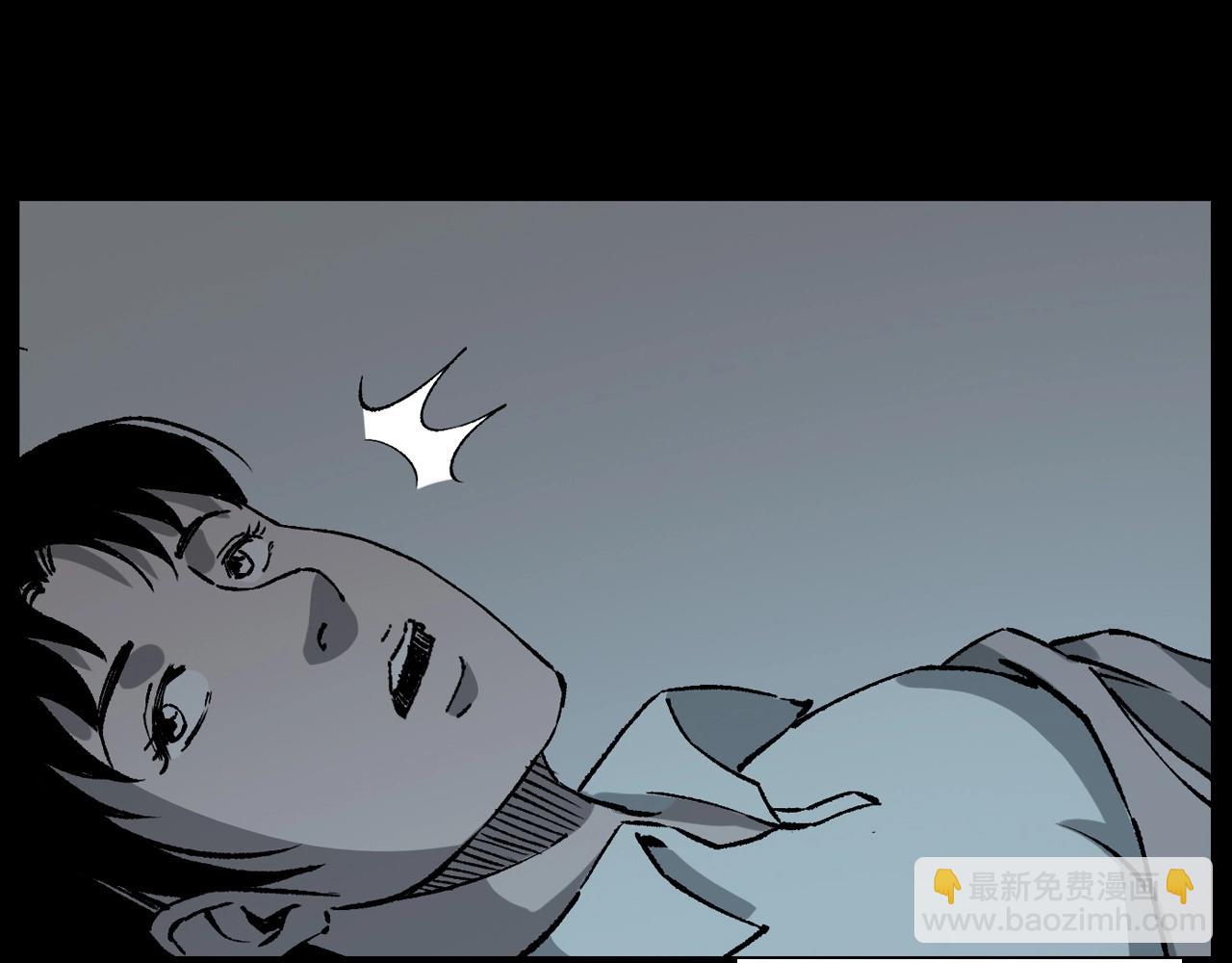 🍛枪爷异闻录 第233话 偷生娘娘 第46页