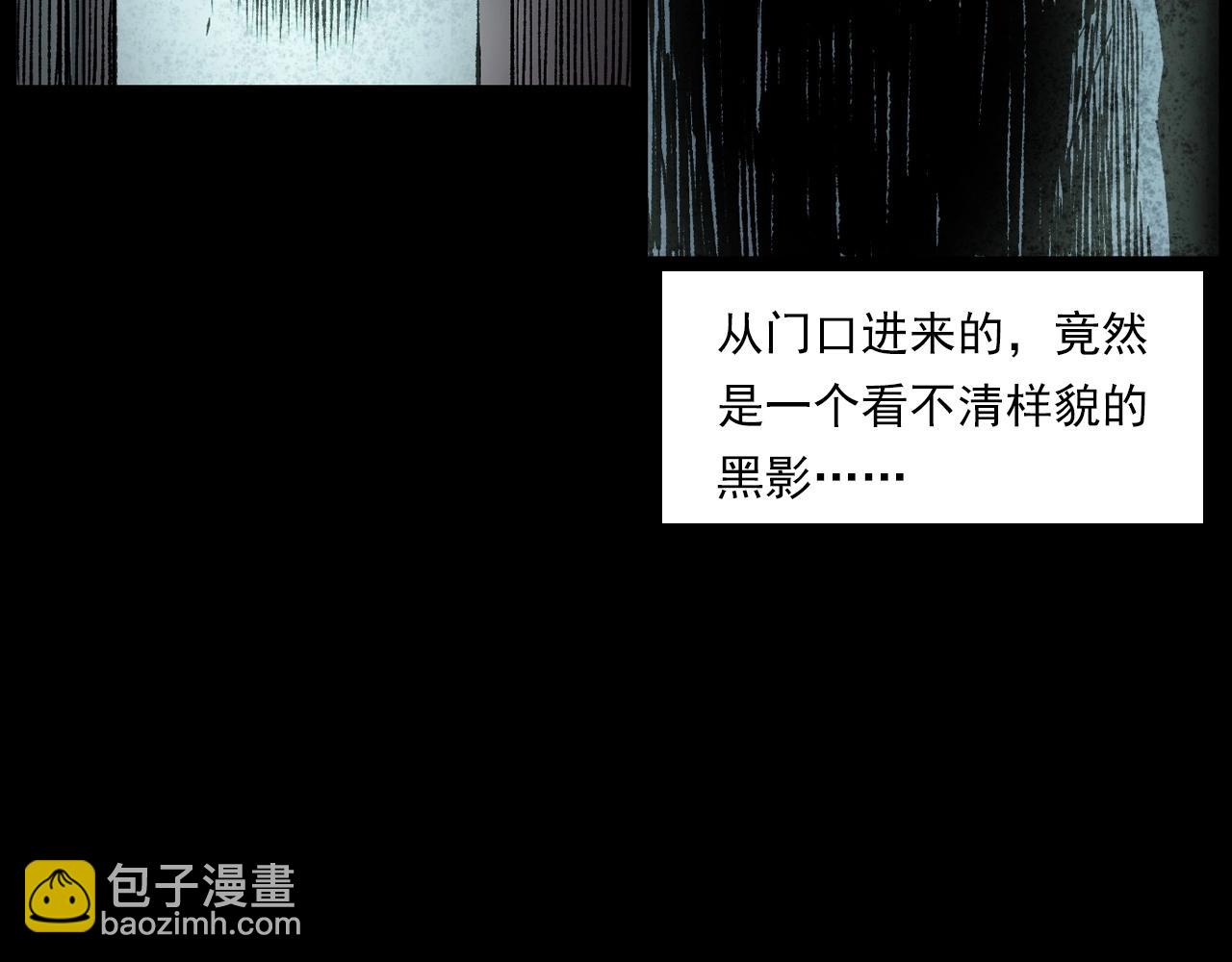 🍛枪爷异闻录 第233话 偷生娘娘 第49页