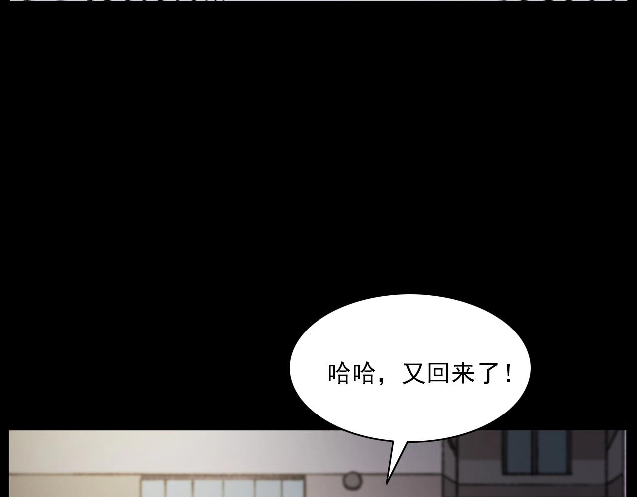 🍛枪爷异闻录 第235话 胡同 第15页