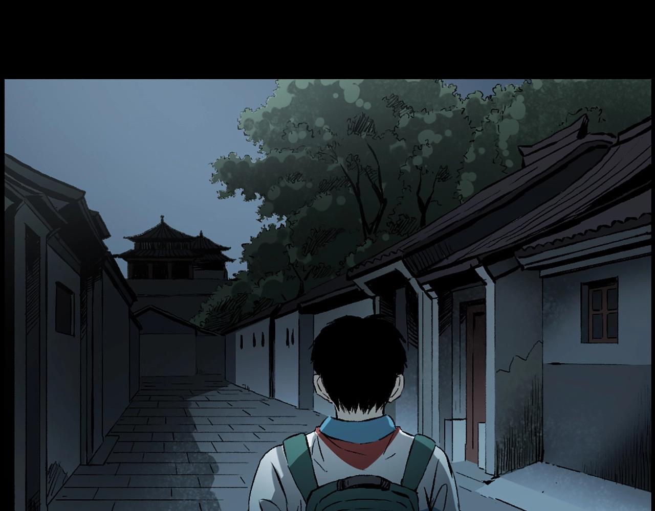 🍛枪爷异闻录 第235话 胡同 第42页