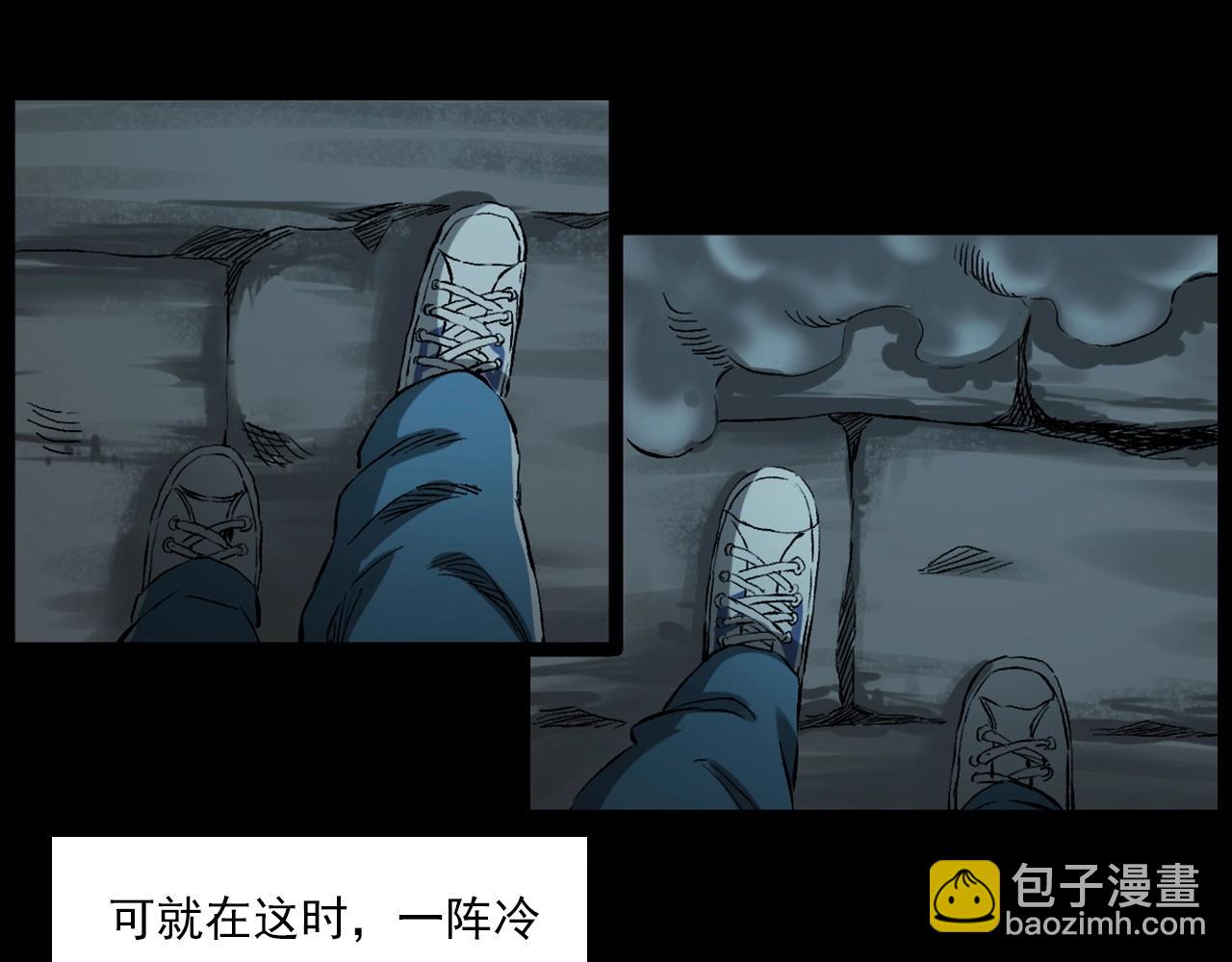 🍛枪爷异闻录 第235话 胡同 第49页