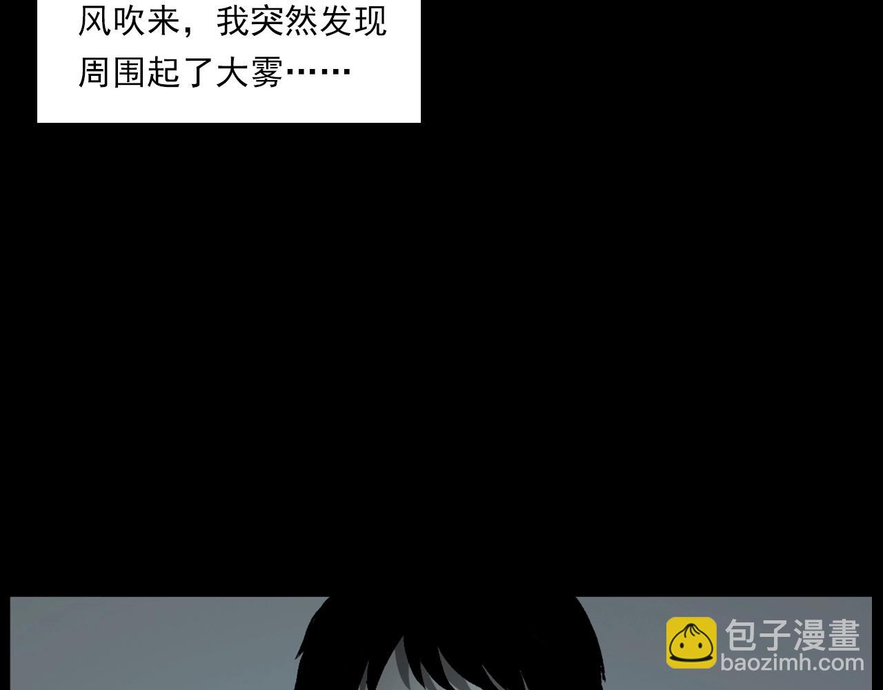 🍛枪爷异闻录 第235话 胡同 第50页