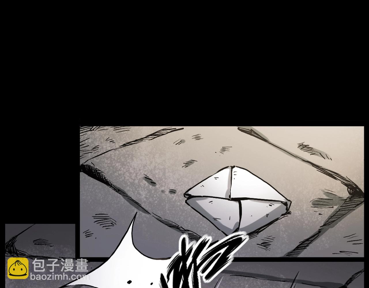 🍛枪爷异闻录 第235话 胡同 第6页