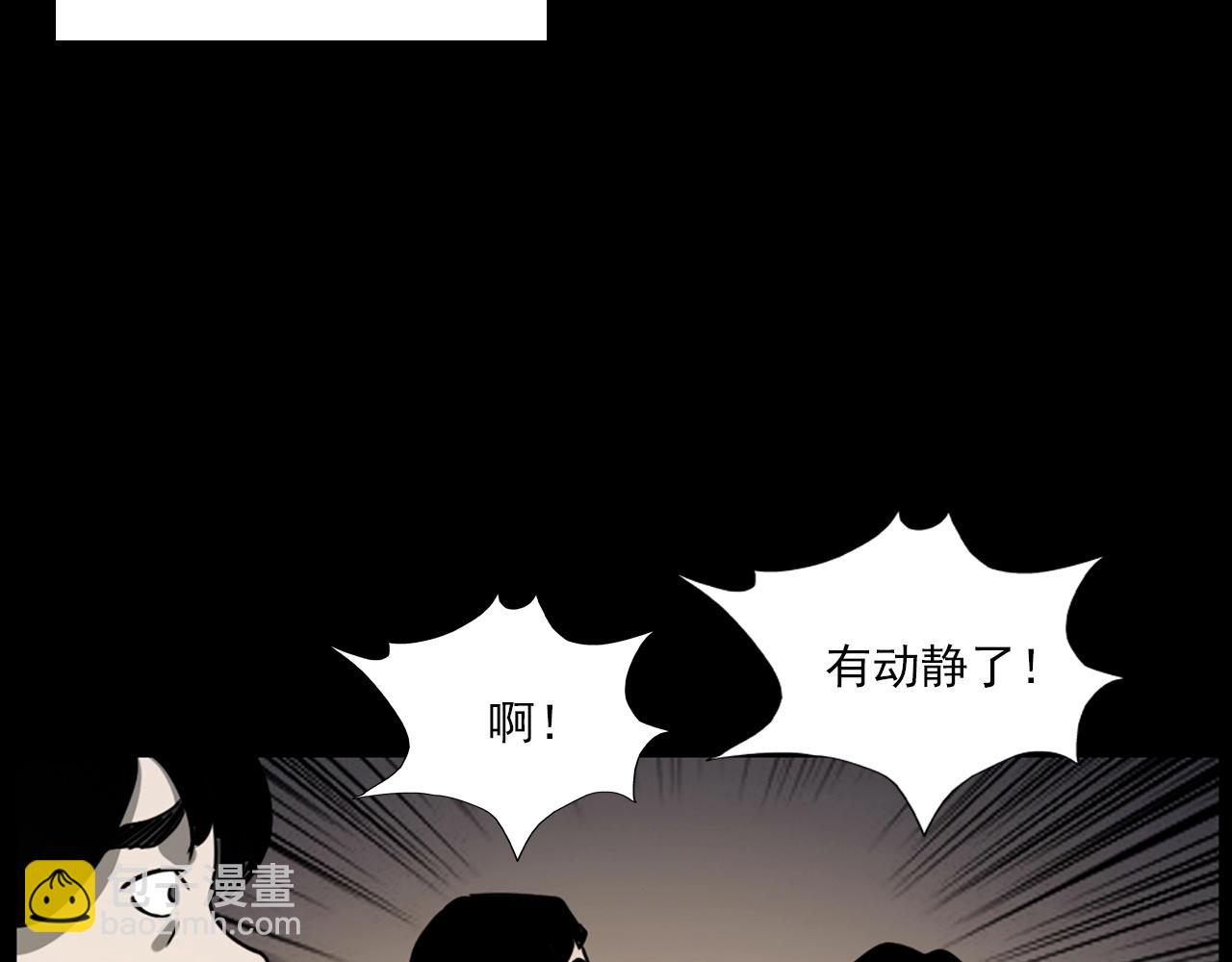 🍛枪爷异闻录 第237话 怨气深重 第27页